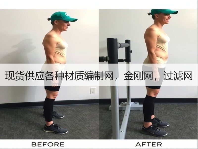 现货供应各种材质编制网，金刚网，过滤网